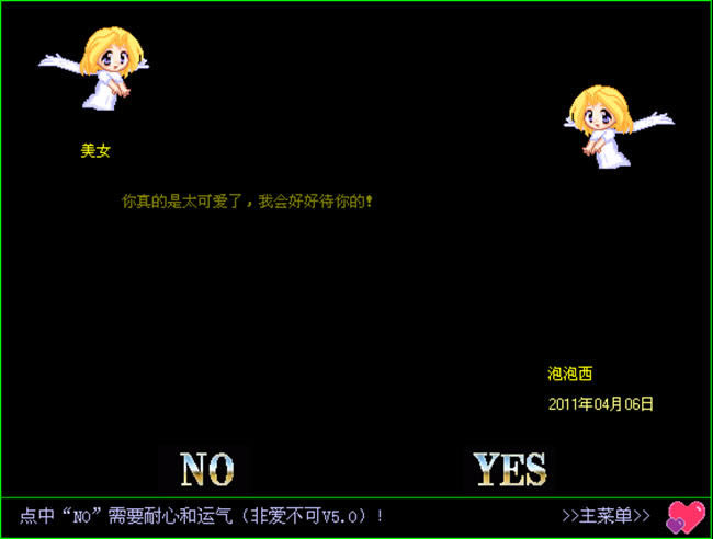 ׷MM�ĺ���Ϸ-�ǰ���������(HXLoverV50)����Ӳ�̰�