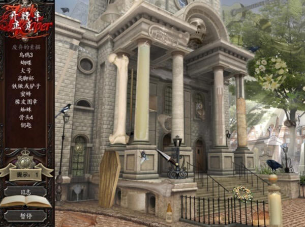 ����AVGð����Ϸ-��ʵ����֮�����ֽܿ����ؼ������ĺ�����