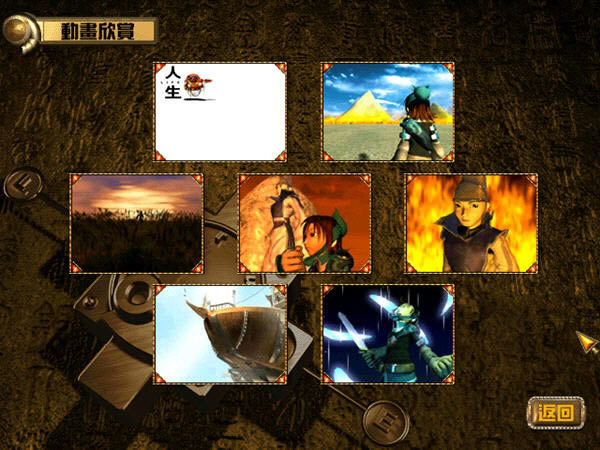 ������������ϵ��֮�⴫-��������֮����ս����������Ӳ�̰�