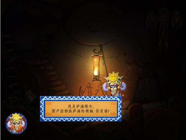 ͼ¬��:��ɽ�Ĵ�˵���������ⰲװ��