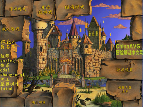 �����ǡ���������ħ�������������ⰲװ��