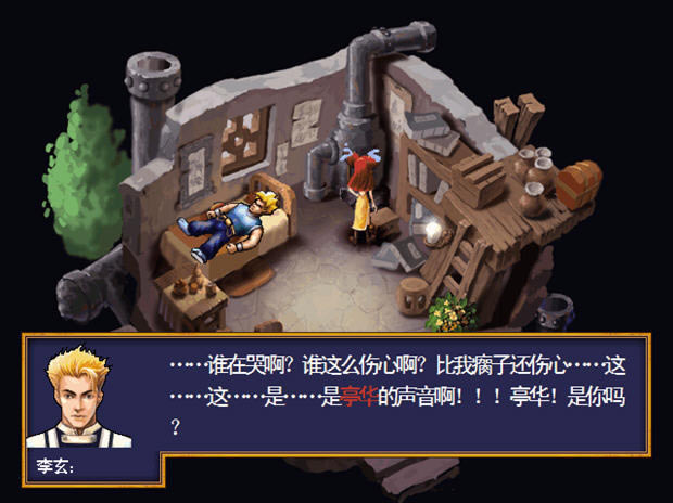 ����֮������(Ghost and God)��������Ӳ�̰�