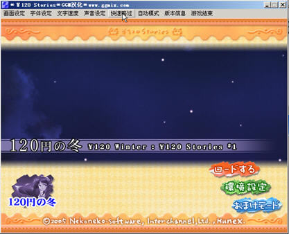 120��Ԫϵ��ȫ������(120 stories) �������ĺ����ⰲװ��