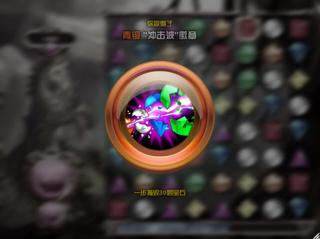 ��ʯ����3���İ�����-��ʯ����3����(Bejeweled 3)���ĺ���Ӳ�̰�