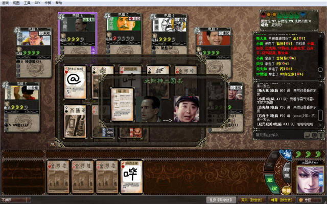 ��������ɱ����