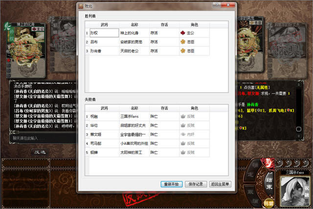 ̫��������ɱ���°�-̫��������ɱ����������(Ŀǰ��õ�����ɱ������)