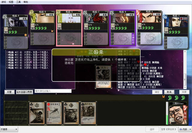 ����ɱ����������-����ɱ������2012���������Ӣ��