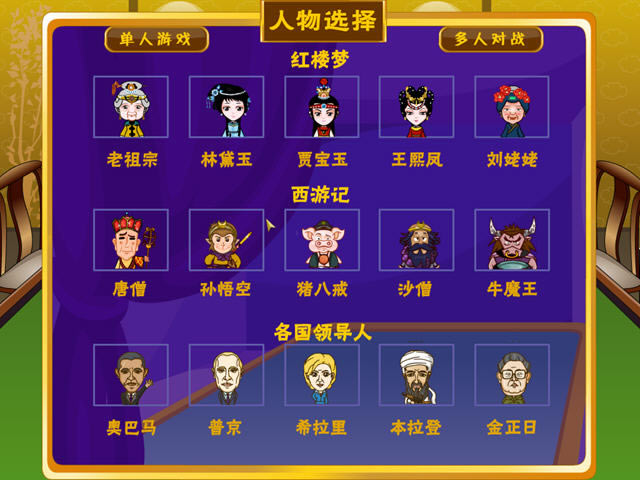 �����齫���İ�����-�Ҹ������齫����(HappyvoiceMahjong)����Ӳ�̰�