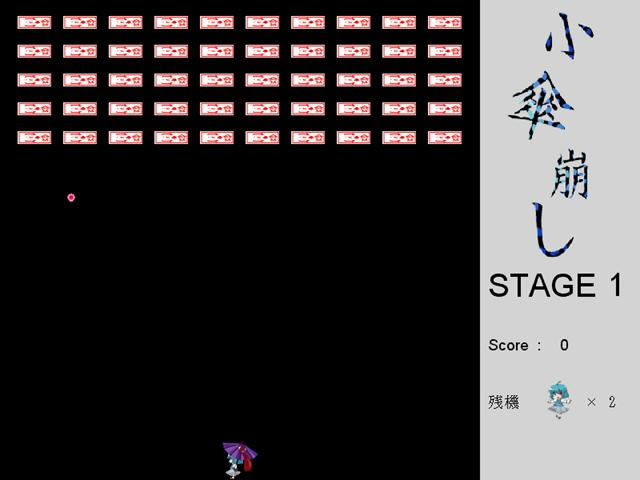 Сɡ��������(Kogasa Kuzusi)����Ӳ�̰�