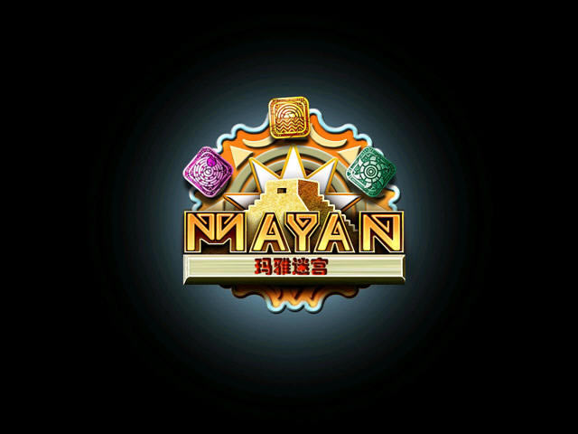 ����maya-�����Թ�����(Mayan Puzzle)����Ӳ�̰�