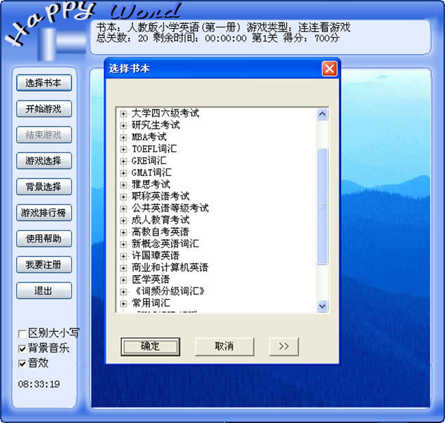 ����Ӣ��С��Ϸ-����Ӣ����Ϸ������(enggame)��ɫ�ƽ��