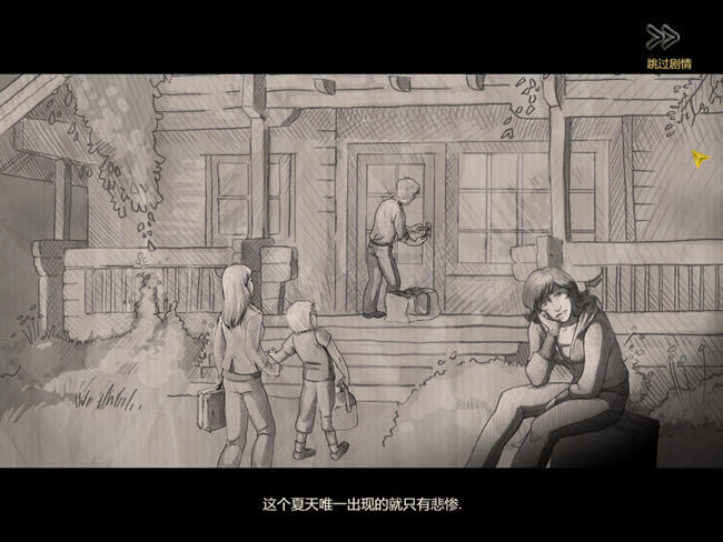 AVG����ð����Ϸ-������������(Immortal_Lovers)�������İ�