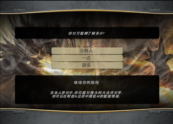 PC���׸���������������Ϸ-�����ƣ��÷�ʦ�Ծ����ؼ�������Ӳ�̰�