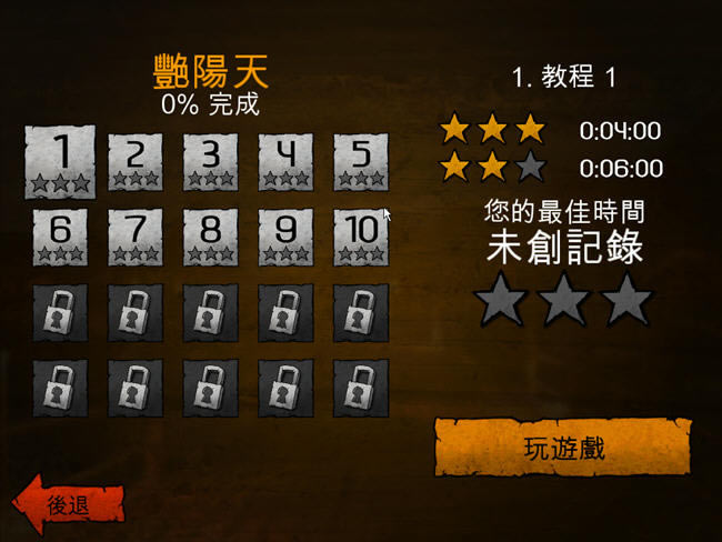 ����ѧ�����ഴ����-���ɵ�ľ������(KonasCrate)����Ӳ�̰�