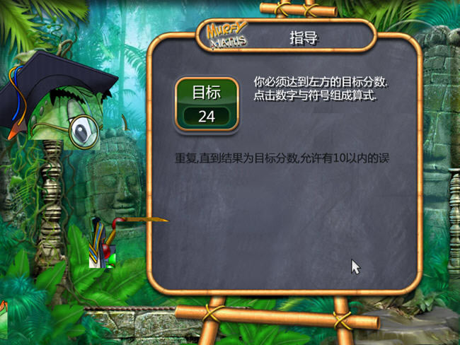 ������С��Ϸ-ī����������(MurfyMaths)����Ӳ�̰�