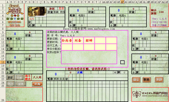 ����ɱ����������-����ɱ Excel������(�����Excel)