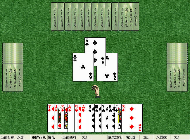 �����������Ϸ-������ս����(ShengJi)��ɫ���İ�