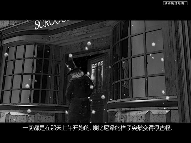 ��ˬ����̽��Ϸ-Ť��������̸�����(TwistedChristmas)��ɫӲ�̰�