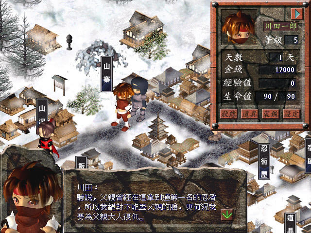 һ���Ц��������Ϸ-����ѧԺ����(renzxy)�������İ�