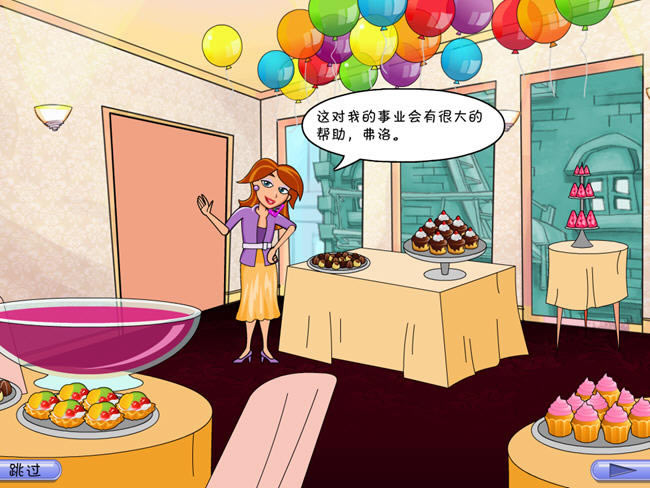 һ��ܲ����Ľ�����Ϸ-������2�ؿ�ר������(AvenuFlo2SpecialDelivery)�������İ�