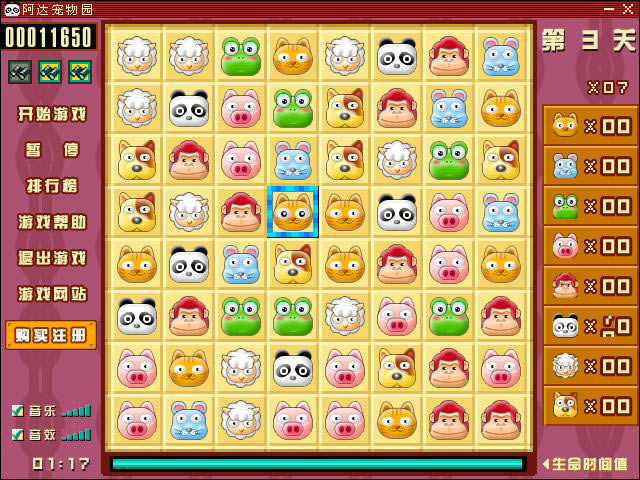 ��ͨ��԰��������Ϸ-���ﶯ��԰����(adapet)��ɫ���İ�