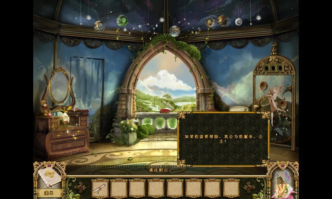 Ψ��������Ҳ���Ϸ-����֮���γǱ�����(AwakeningTheDreamlessCastle)�������İ�