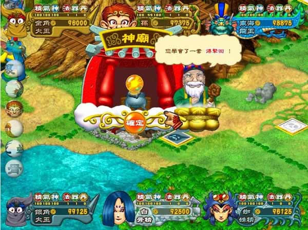 ���ִ�ս����(The Legend of Monkey King)����Ӳ�̰�