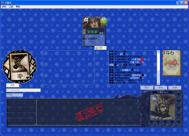 ����ɱ��������������Ӳ�̰�