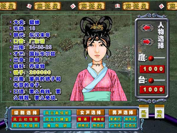 �齫�����������ⰲװ��