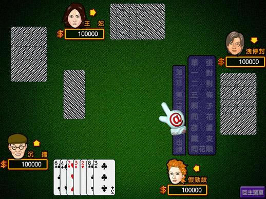 ���Ƕĳ���������Ӳ�̰�