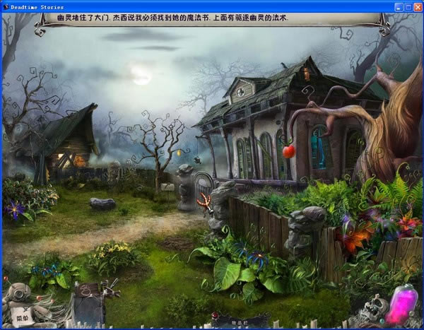 �����������(Deadtime Stories)Ӳ�̰�