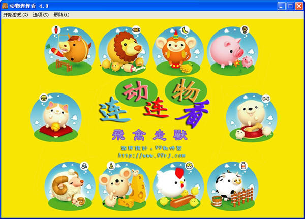 ��������������V4.0 ��������Ӳ�̰�