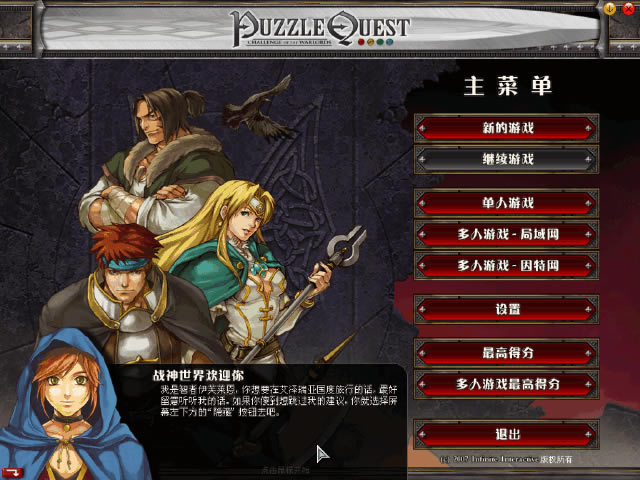 ����֮��:ս�����ս��������Ӳ�̰�