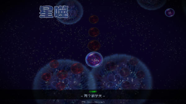 ��������(Osmos) �����ⰲװ��