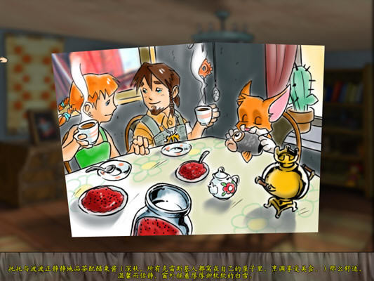 ���кͲ�����Խͯ����������(Fairy tales about Toshechka and Boshechka) ���������ⰲװ��