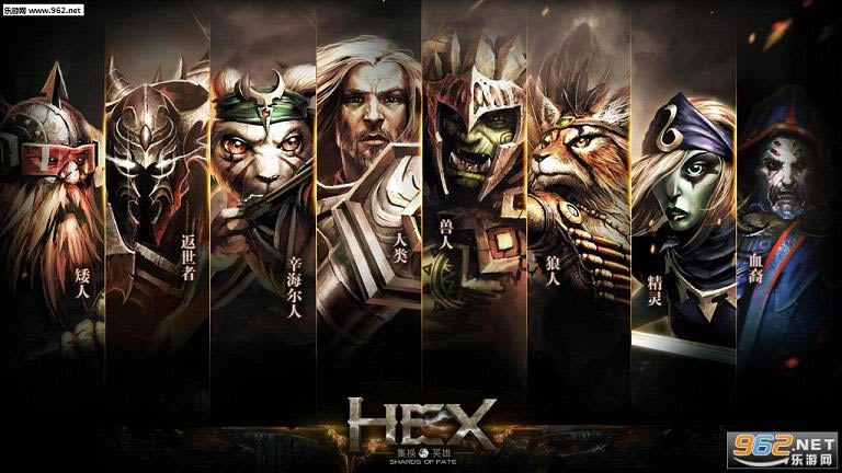 HEX����Ӣ�۹ٷ���-HEX����Ӣ�۹��������-��վ