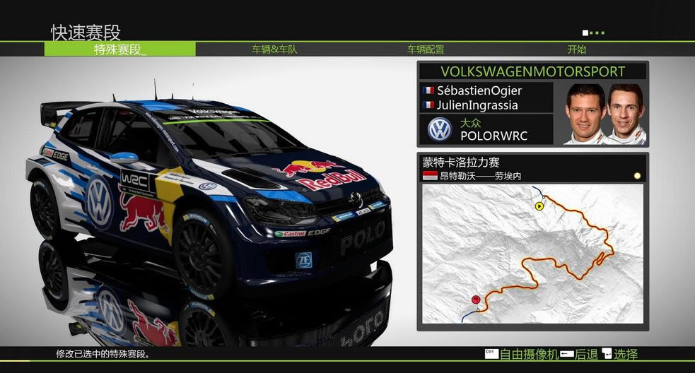 WRC5ⰲװ-5غİ