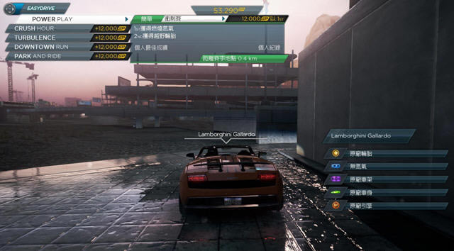 ��Ʒ�ɳ�17���İ����عٷ�-��Ʒ�ɳ�17����NFS17 �����ƽ��