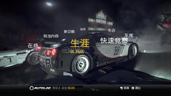 ��Ʒ�ɳ�15���İ����عٷ�-��Ʒ�ɳ�15������2����(NFS15)���������ƽ��