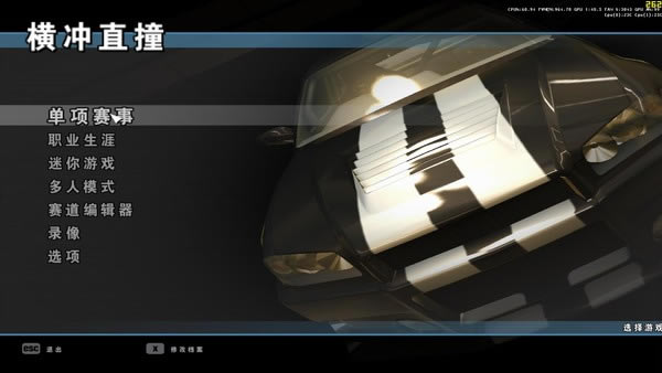 ��ײ֮������