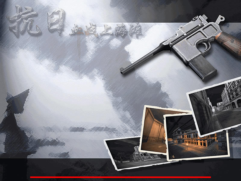 ����Ѫս�Ϻ�̲�������°�-����Ѫս�Ϻ�̲��������Ӳ�̰�