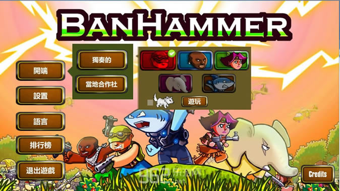 ������BanHammer����Ϸ����-�����������İ�