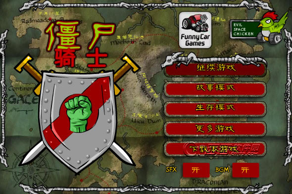 ��ʬ��ʿ���غ�����