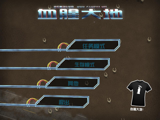 Ѫ�ȴ�����İ�-Ѫ�ȴ�����������ⰲװ��