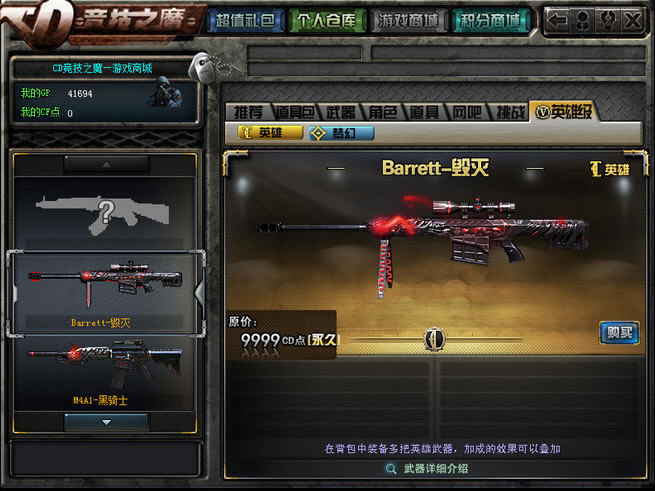 CD����֮ħ����