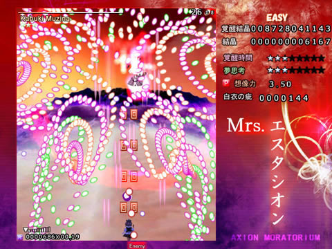 Mrs.Estacion����