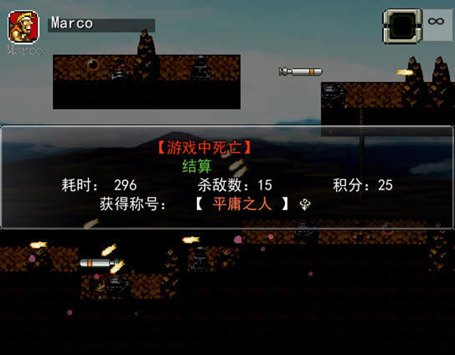 HERO OF METAl-���ܽ����������İ�