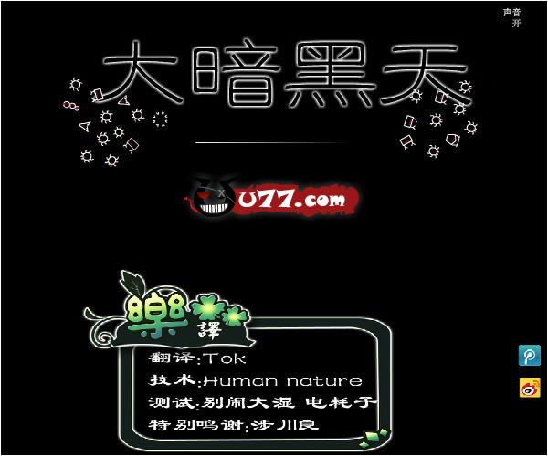 �󰵺����������İ�