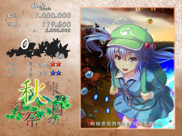 ����õĻ������ջ�֮������