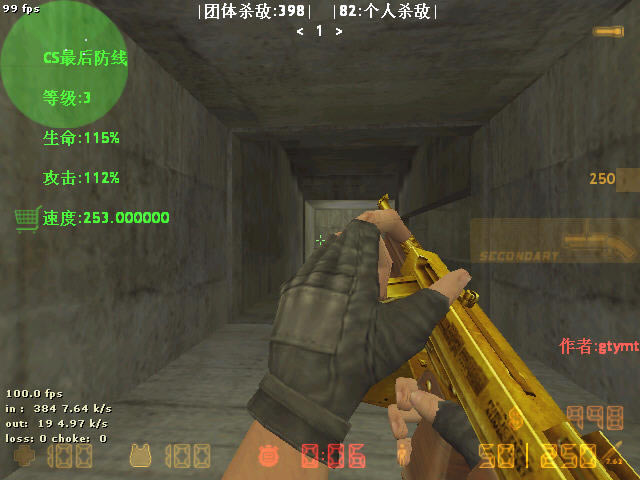 ���־�Ӣ:����������(CS The last line of Defense)����Ӳ�̰�